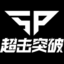 超击突破
