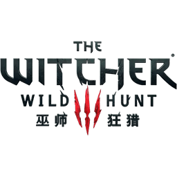 巫师