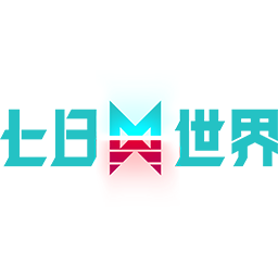 七日世界