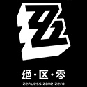 绝区零