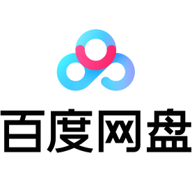 百度网盘